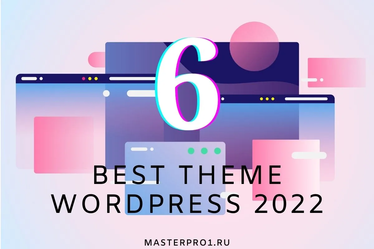 6 best theme wordpress 2022
