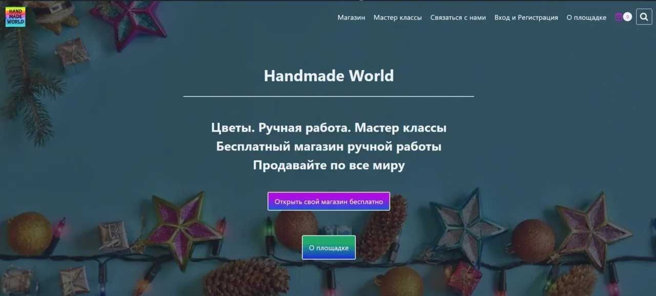  handmadebuy.ru-handmade-world